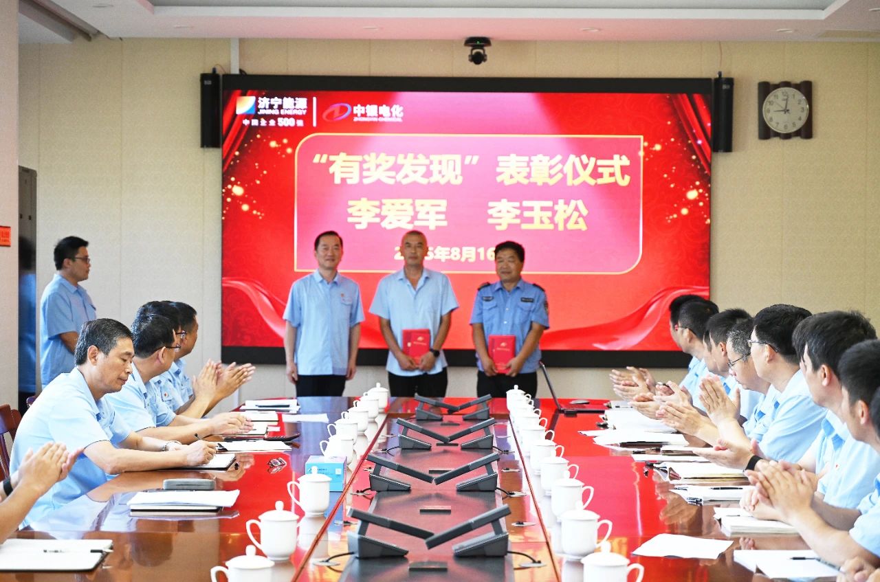 微信图片_2025-08-19_091422_949.jpg