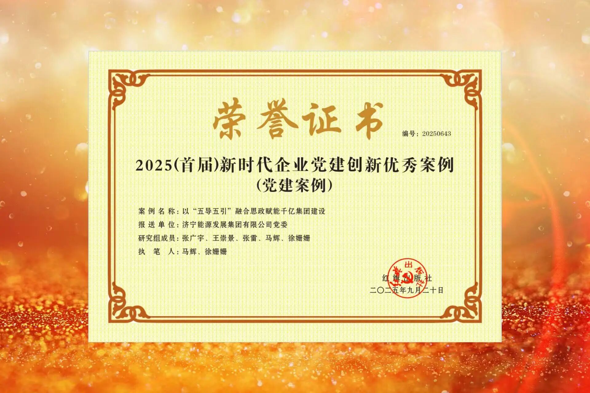 微信图片_2025-10-09_084838_561.jpg