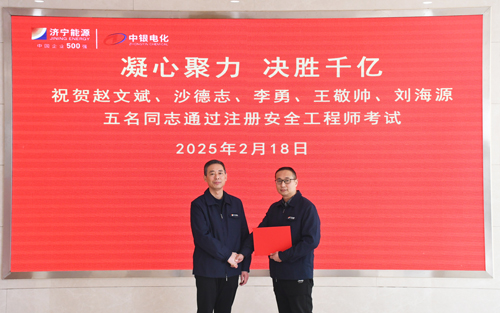 微信图片_20250219135241.jpg