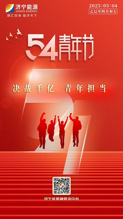 微信图片_20250507100300.jpg 微信图片_20250507100300.jpg